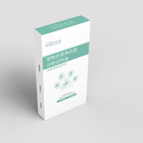 Prueba rápida de neumonía - 500010 - Nanjing Liming Bio-products Co., Ltd. - de clamidia / para perro / para gatos