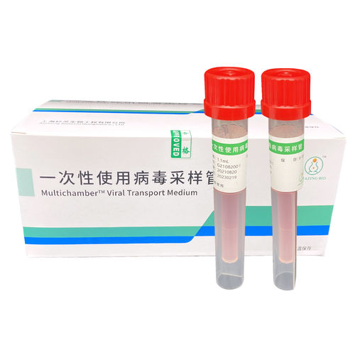 Hisopo para prueba rápida - Amazing Biotech Co., Ltd - nasofaríngeo / nasal / con medio de transporte