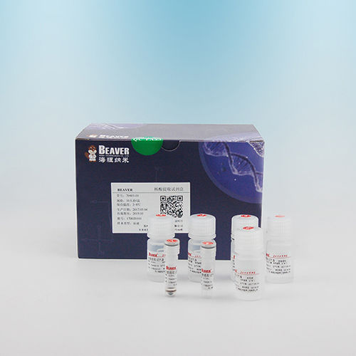 Kit de reactivos de suero - BeaverBeads™  - BEAVER - plasma / para PCR / para análisis de ADN