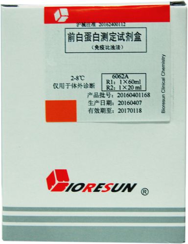 Kit de prueba de enfermedades de la sangre - Shanghai Rongsheng Biotech Co., Ltd. - de prealbúmina / de inmunoanálisis / turbidimétrico