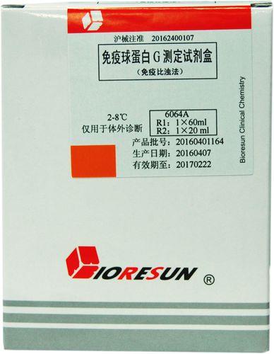 Kit de prueba para enfermermedades infecciosas - Shanghai Rongsheng Biotech Co., Ltd. - de inmunoglobulina G / de inmunoanálisis / turbidimétrico