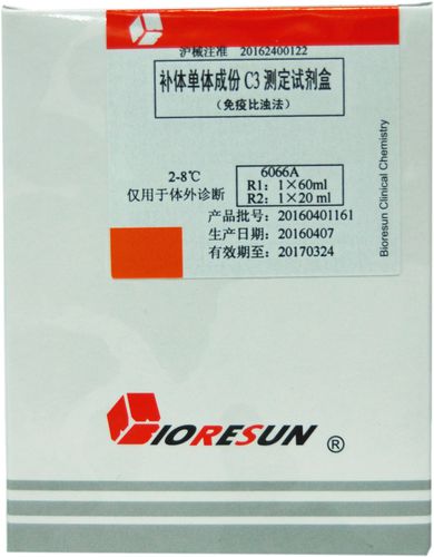 Kit de prueba de hemocultivo - Shanghai Rongsheng Biotech Co., Ltd. - de complemento C3 / de inmunoanálisis / turbidimétrico