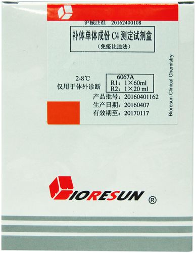 Kit de prueba de hemocultivo - Shanghai Rongsheng Biotech Co., Ltd. - de complemento C4 / de inmunoanálisis / turbidimétrico