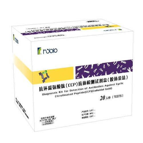 Kit de prueba de artritis reumatoidea - Shanghai Rongsheng Biotech Co., Ltd. - para anticuerpos