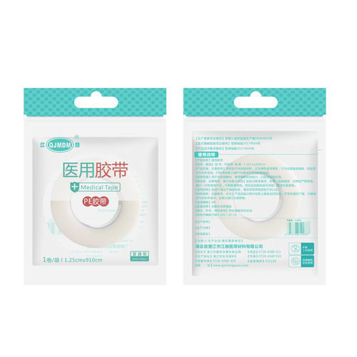 Esparadrapo de polietileno - Hubei Qianjiang Kingphar Medical Material - sin tejer