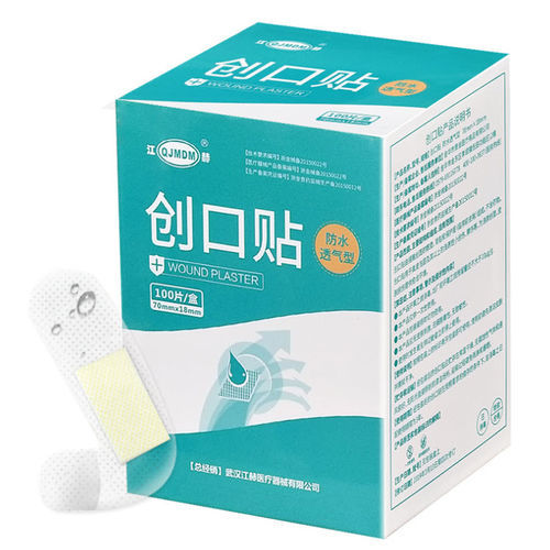 Apósito cutáneo elástico - Hubei Qianjiang Kingphar Medical Material - transpirable / no adherente / estanco