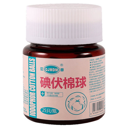 Hisopo de algodón - Iodophor  - Hubei Qianjiang Kingphar Medical Material - caja de 25 / de algodón