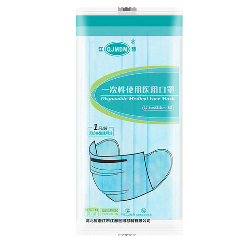 Mascarilla de protección azul - Hubei Qianjiang Kingphar Medical Material - caja de 50 / caja de 20 / caja de 10