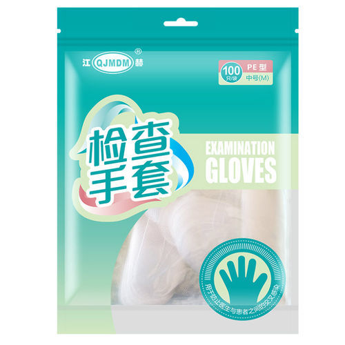 Guante de PVC - Hubei Qianjiang Kingphar Medical Material - de reconocimiento / M / L