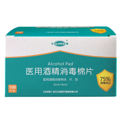 Hisopo para alcohol - Hubei Qianjiang Kingphar Medical Material - de algodón / caja de 100 / estéril