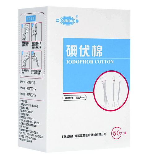 Hisopo de algodón - Hubei Qianjiang Kingphar Medical Material - caja de 50 / de doble cabezal
