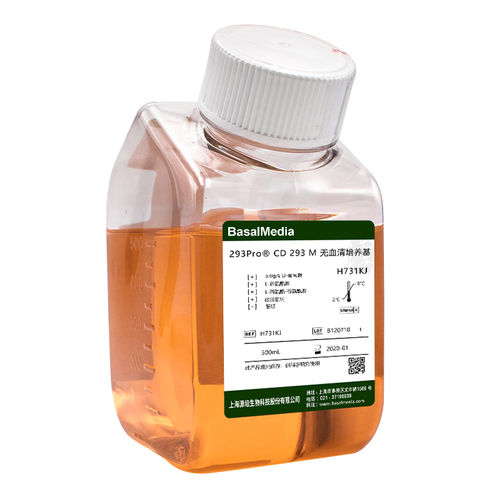 Reactivo de suero - H731KJ - Shanghai Basalmedia Technologies Co., Ltd. - para la investigación científica / de tejidos / clínico