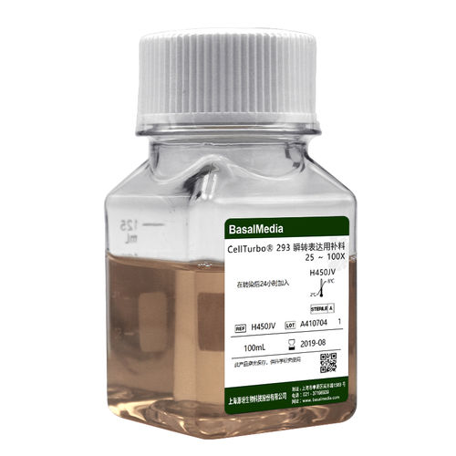 Reactivo de suero - H450JV - Shanghai Basalmedia Technologies Co., Ltd. - para la investigación científica / de tejidos / clínico