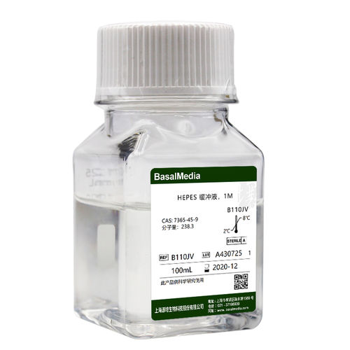 Reactivo HEPES - B110JV - Shanghai Basalmedia Technologies Co., Ltd. - para la investigación científica / de tejidos / clínico