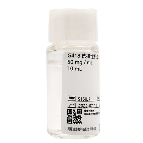 Reactivo G418 - S150J7 - Shanghai Basalmedia Technologies Co., Ltd. - para la investigación científica / de tejidos / clínico