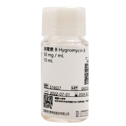 Reactivo higromicina B - S160J7 - Shanghai Basalmedia Technologies Co., Ltd. - para la investigación científica / de tejidos / clínico