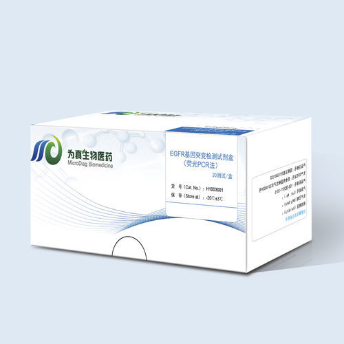Kit de prueba para mutaciones genéticas - Jiangsu MicroDiag Biomedicine Technology Co., Ltd. - para mutaciones de EGFR / de sangre / por plasma