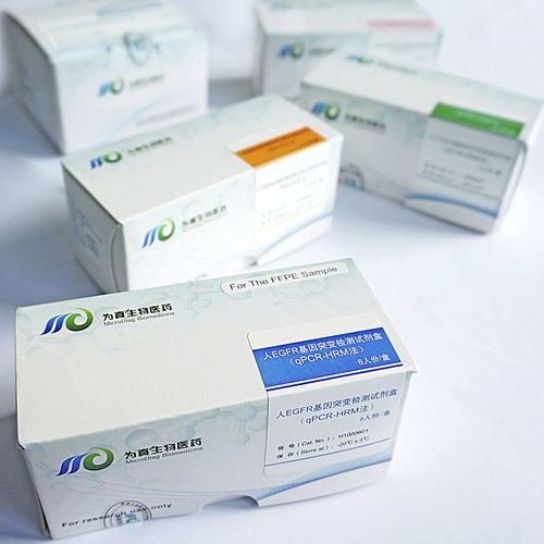 Kit de prueba para mutaciones de EGFR - Jiangsu MicroDiag Biomedicine Technology Co., Ltd. - de cáncer de pulmón / para mutaciones genéticas / de oncología
