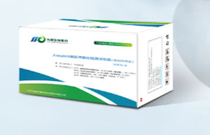 Kit de prueba de cáncer colorrectal - Jiangsu MicroDiag Biomedicine Technology Co., Ltd. - de oncología / de sangre / por plasma