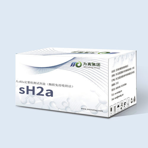 Kit ELISA - Jiangsu MicroDiag Biomedicine Technology Co., Ltd. - de enfermedades del hígado / de sangre / de suero