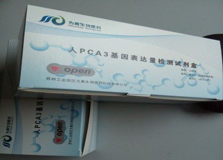 Kit de prueba de cáncer de próstata - Jiangsu MicroDiag Biomedicine Technology Co., Ltd. - de enfermedades inflamatorias / de oncología / PSA