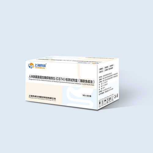 Kit ELISA - 20173403280 - Jiangsu MicroDiag Biomedicine Technology Co., Ltd. - para el cáncer / de enfermedades gastrointestinales / de proteasa