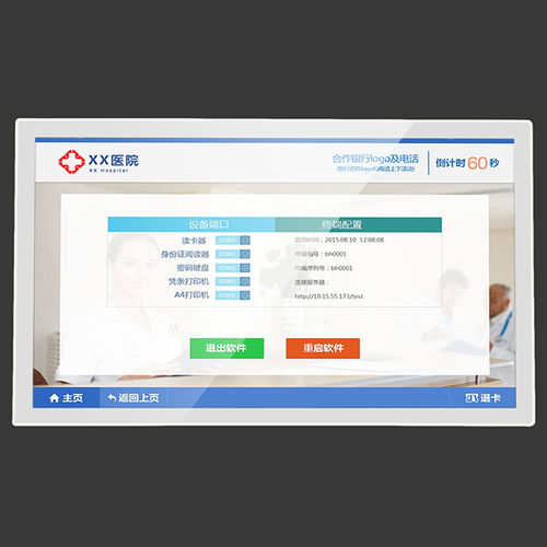 Monitor médico - AMG-21OPGD01T5 - Amongo Display Technology(Shenzhen) Co., Ltd - para sala de operaciones / para odontología / para imágenes médicas