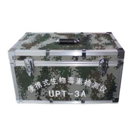 Kit de prueba para enfermermedades infecciosas - UPT-3A - Beijing Hotgen Biotechn Co., Ltd - para antígenos / de laboratorio / biológico