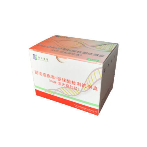 Kit de prueba de neumonía - hecin-scientific - para virus / de parainfluenza / faríngeo
