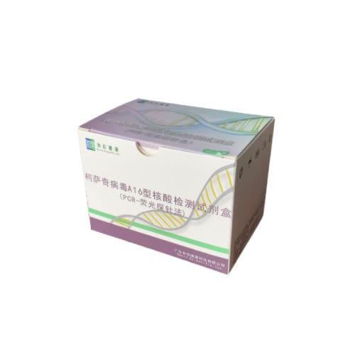 Kit de prueba para enfermermedades infecciosas - hecin-scientific - para virus / de enterovirus / de laboratorio