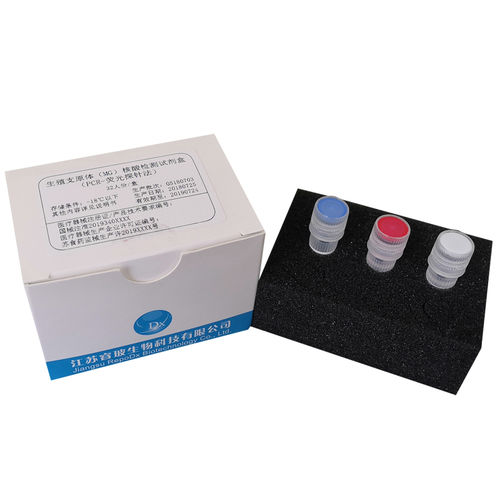 Kit de prueba para enfermermedades infecciosas - JiangsuRepoDx Biotechnology Co., Ltd - para ADN / de Mycoplasma genitalium / para ADN