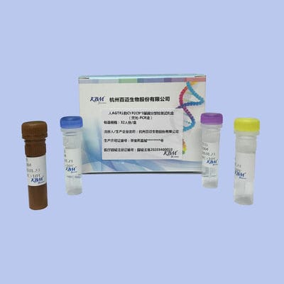 Kit de prueba para genotipado - HangZhou KBM Life Sciences Co., Ltd. - de genes / para qPCR / por fluorescencia