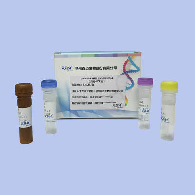 Kit de reactivos en solución - HangZhou KBM Life Sciences Co., Ltd. - para genotipado / de proteínas / de origen humano