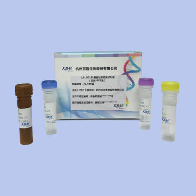 Kit de reactivos en solución - HangZhou KBM Life Sciences Co., Ltd. - para la investigación / para genotipado / de genes