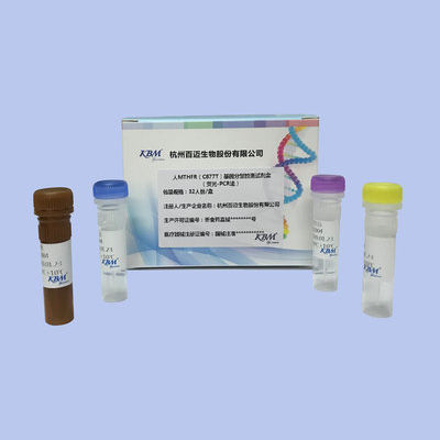 Kit de reactivos en solución - HangZhou KBM Life Sciences Co., Ltd. - para qPCR / para genotipado / de genes