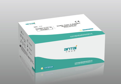 Kit de prueba para COVID-19 - Beijing Zhongjian Antai Diagnosis Technology Co., Ltd. - para antígenos / SARS-COV-2 / clínico
