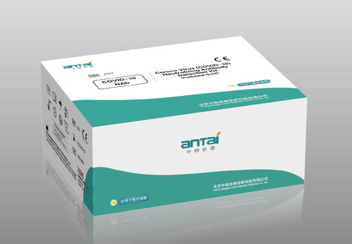Kit de prueba para COVID-19 - Beijing Zhongjian Antai Diagnosis Technology Co., Ltd. - de anticuerpos neutralizantes / de coronavirus / de suero