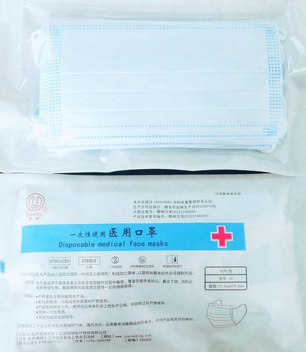 Mascarilla quirúrgica EN14683 - A1 - Jiangxi Qiaomin Medical Appliance - para adulto / azul / desechable