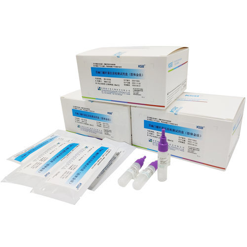 Kit de prueba para enfermermedades infecciosas - Shenzhen kangshengbao Biotechnology Co., Ltd. - para antígenos / Helicobacter pylori / clínico