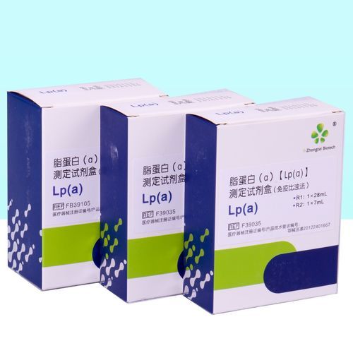 Kit de prueba de lipoproteínas - 20122401667 - Wuhan King Diagnostic Technology Co. Ltd. - de lípidos