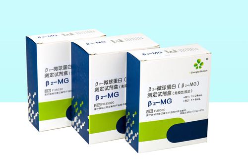 Kit de prueba de enfermedades renales - 20122401670 - Wuhan King Diagnostic Technology Co. Ltd. - de beta-2 microglobulina