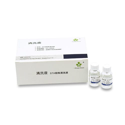 Reactivo de limpieza - 20160111 - Wuhan King Diagnostic Technology Co. Ltd. - en solución