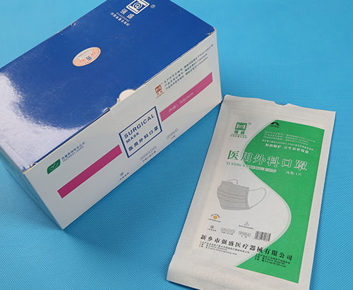 Mascarilla quirúrgica para adulto - 598 - Xinxiang Qiangsheng Medical Equipment - azul / de tejido no tejido / de tres capas