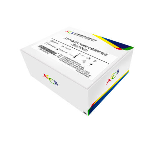 Kit de prueba para el cáncer - Beijing ACCB Biotech Ltd. - de oncología / para mutaciones de EGFR / de células