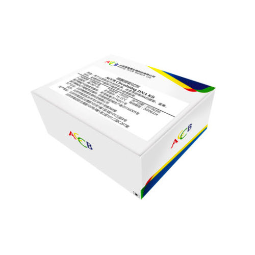 Kit de reactivos enzima - Beijing ACCB Biotech Ltd. - para extracción de ADN