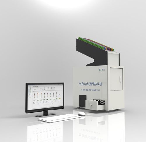 Etiquetadora para tubos de laboratorio - Guangxi Huadu Medical Equipment Co., Ltd. - automática