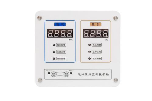 Sistema de alarma para gases médicos - FYAB-BJX series - Jiangsu Fuyou Medical - para gas / para centro sanitario / para sistemas de distribución de gases médicos