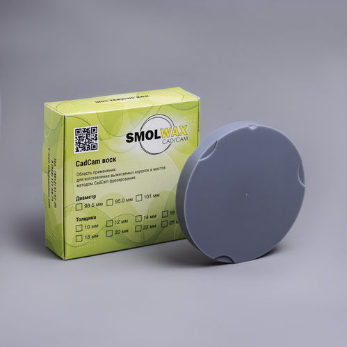 Material dental cera - SmolWax Gray - TM SmolWax - para restauración dental / CAD CAM / de fresado