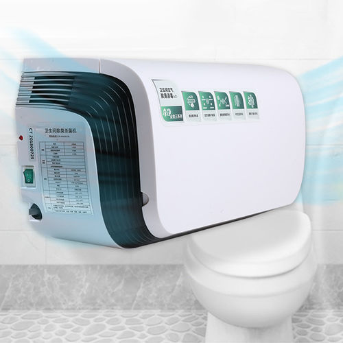 Purificador de aire compacto - A0459 - Shenzhen Agcen Environmental Protection Technology Co., Ltd. - portátil / con ozono / por plasma