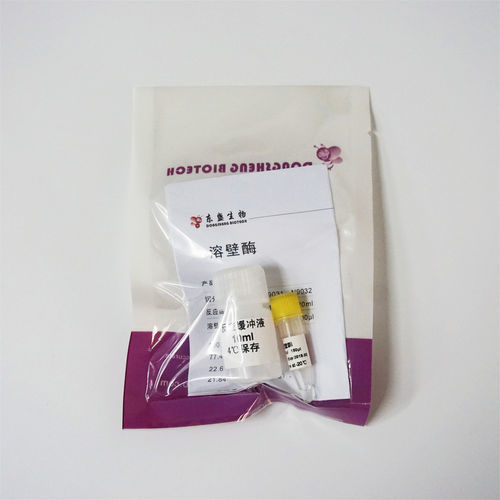 Reactivo enzima - N9032 - Guangzhou Dongsheng Biotech Co., Ltd. - de diagnóstico / de pH / de glucosa